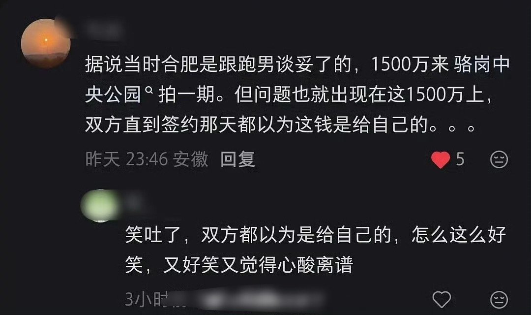跑男最好笑的出现了，噗哈哈哈哈哈哈