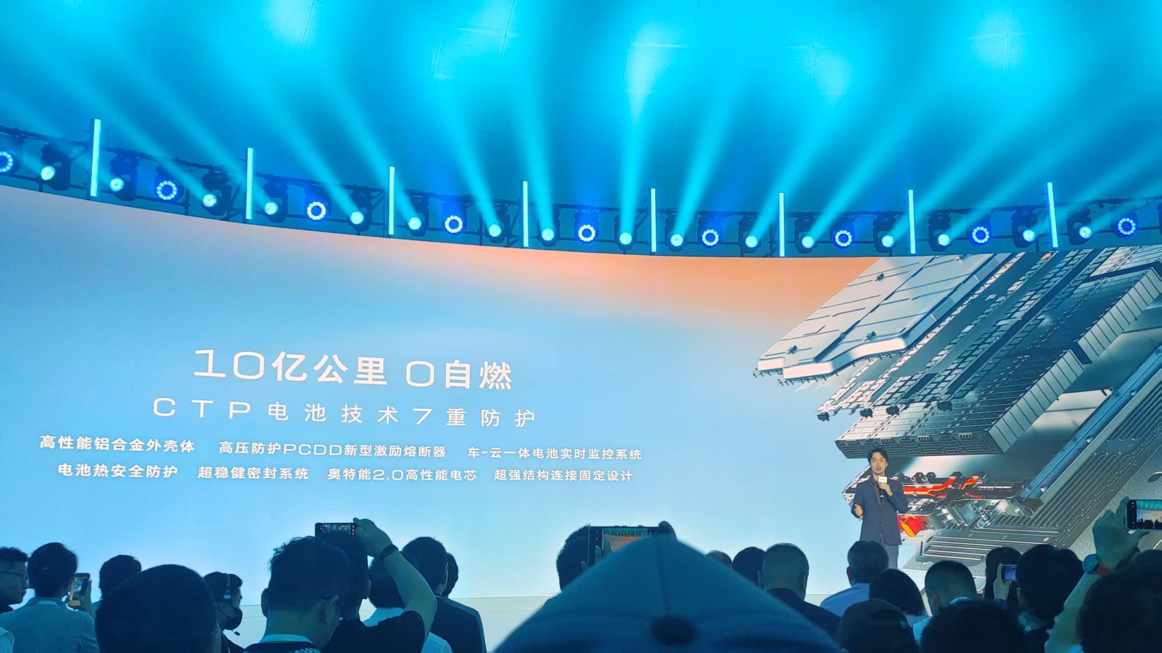 别克E5电池10亿公里0自燃，CTP电池技术拥有7重防护，为用户安全保驾护航，让