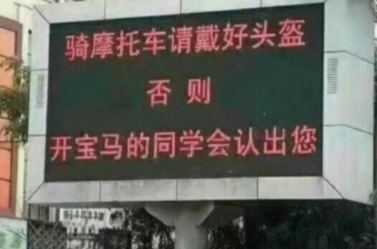 关于我为什么要带头盔！！！！