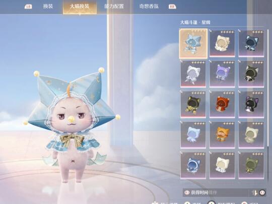 大喵，我对你好不好？说话📣