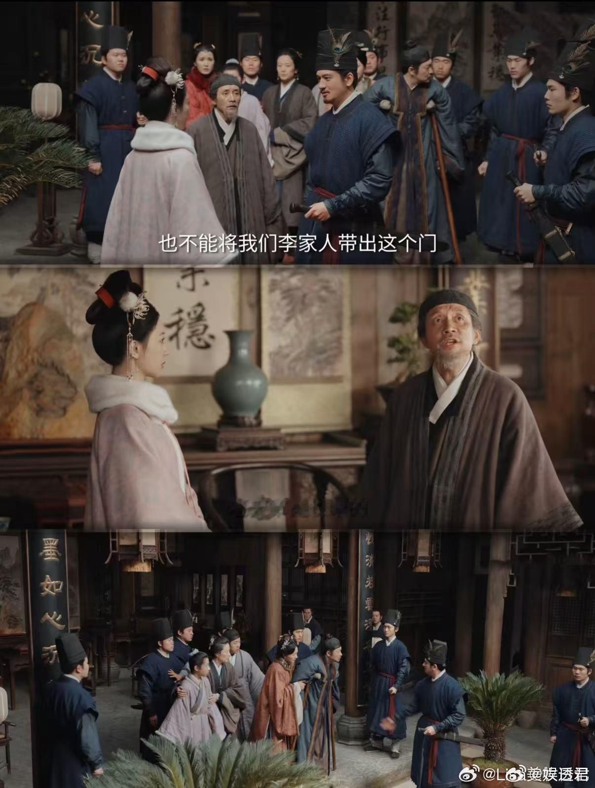 家业加更礼家业 戚九忙着交代身后事，李祯还在规划往后的安稳日子，两种心境撞在一起