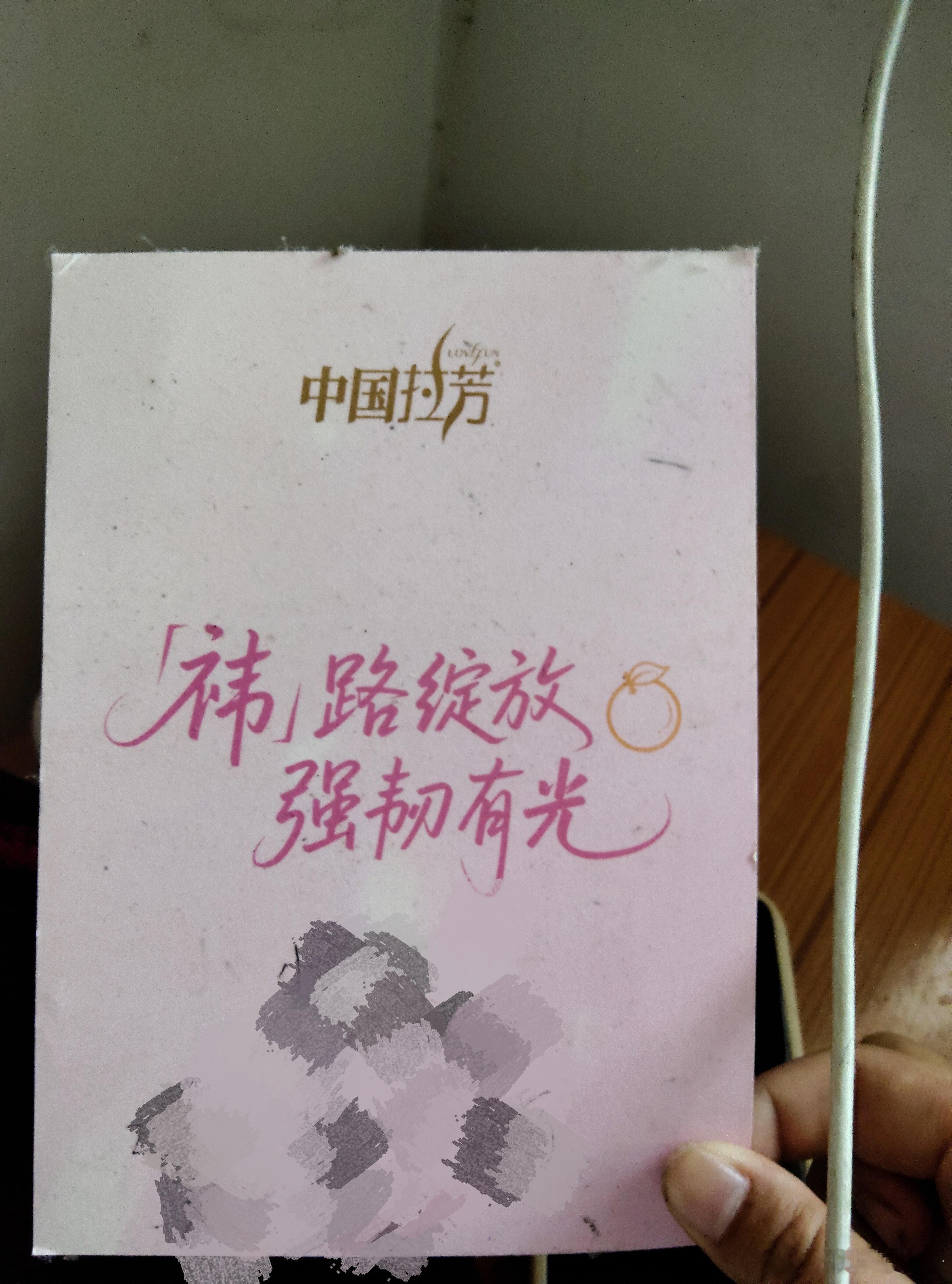 亲妈无疑 ​​​