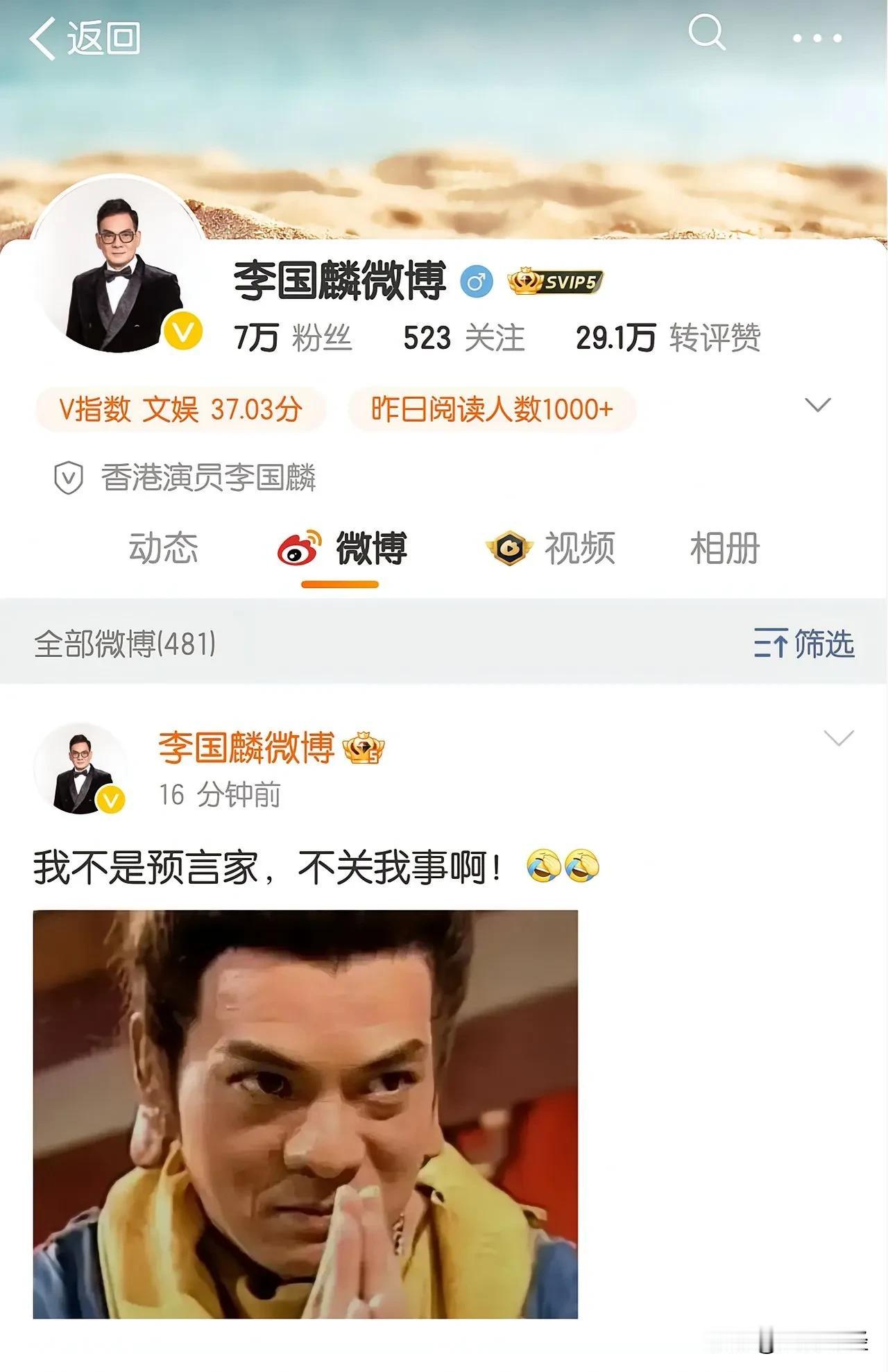 @李国麟 
错怪大师好多年，向你致歉，少林寺确实是个暗藏春色，藏污纳垢之所。
释