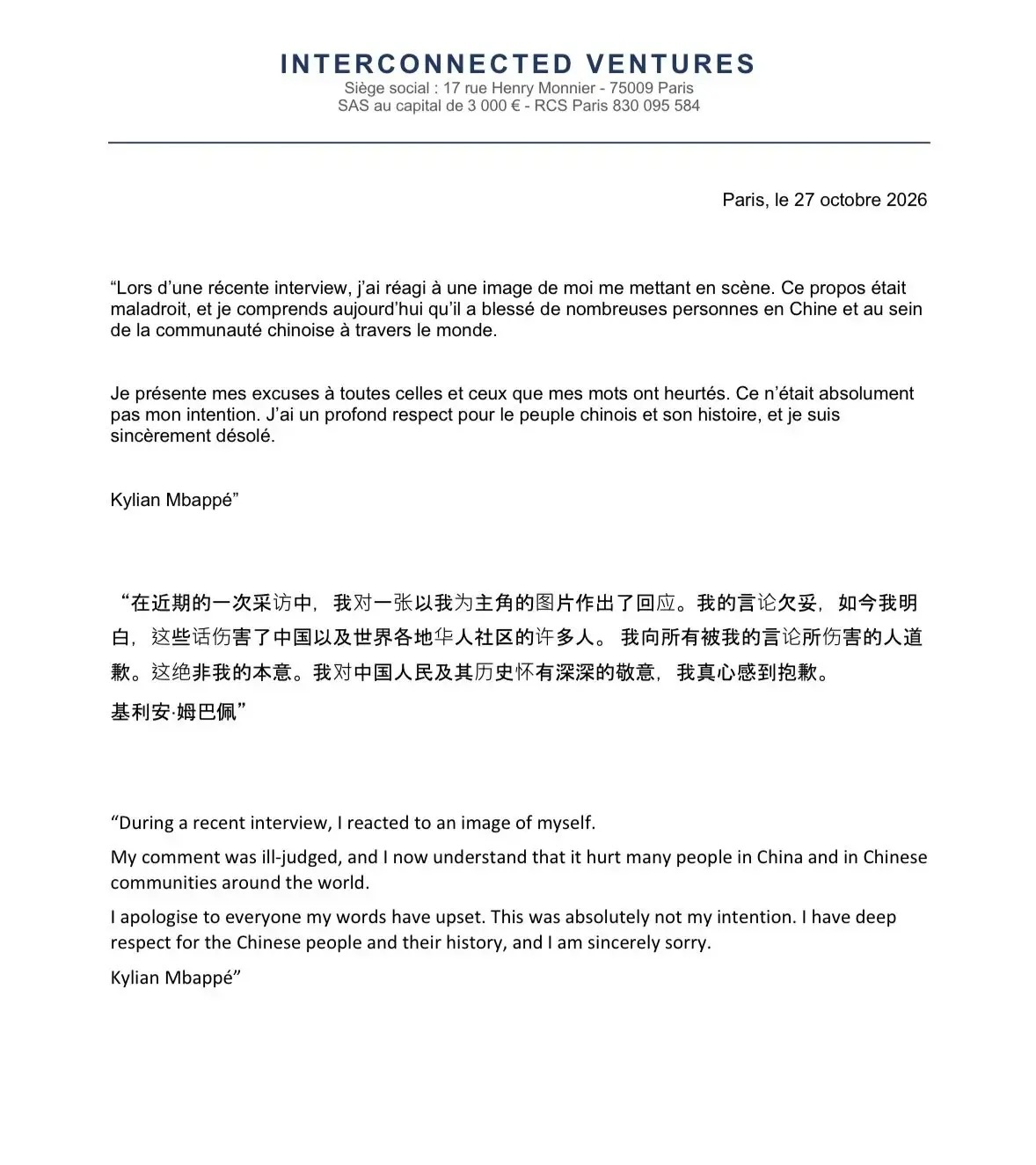 中央广播电视总台：希望皇马不要一厢情愿做白日梦。在皇马的道歉没有到位之前，一切免