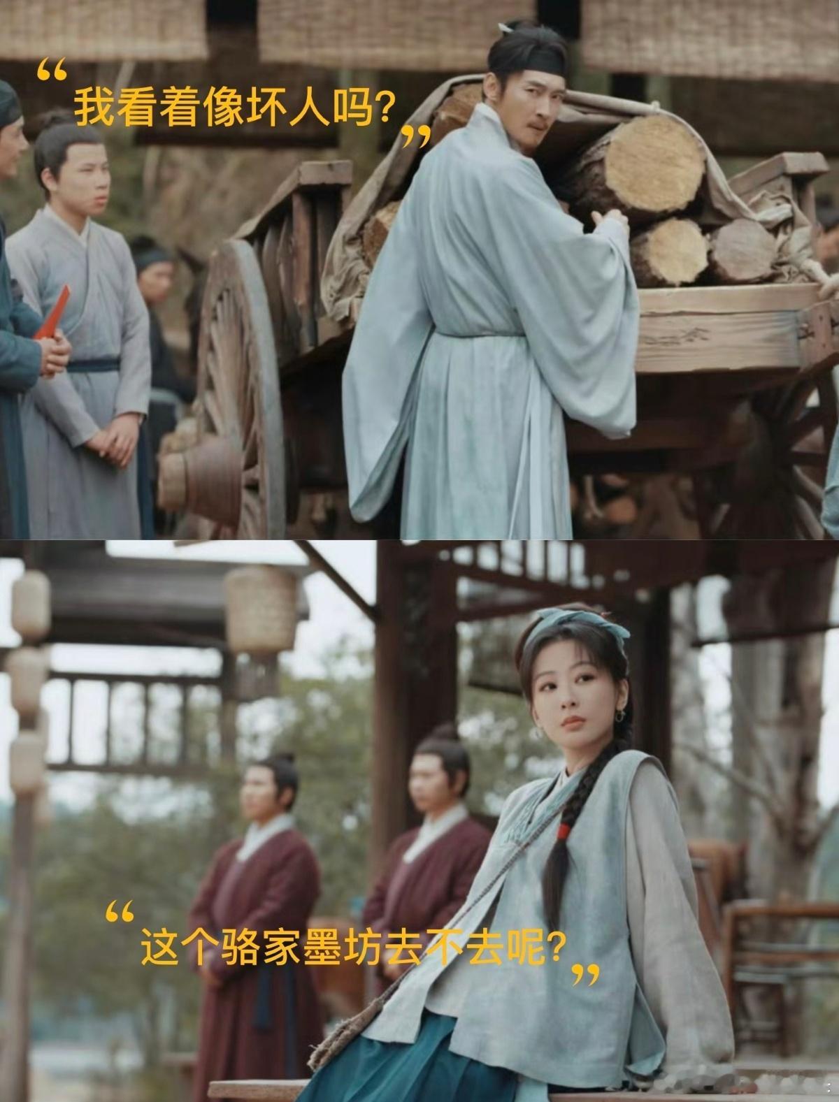李祯骆文松墨界的灵珠与魔丸一珠一丸境遇相悖，品性截然不同，于墨界相逢，成为彼此难