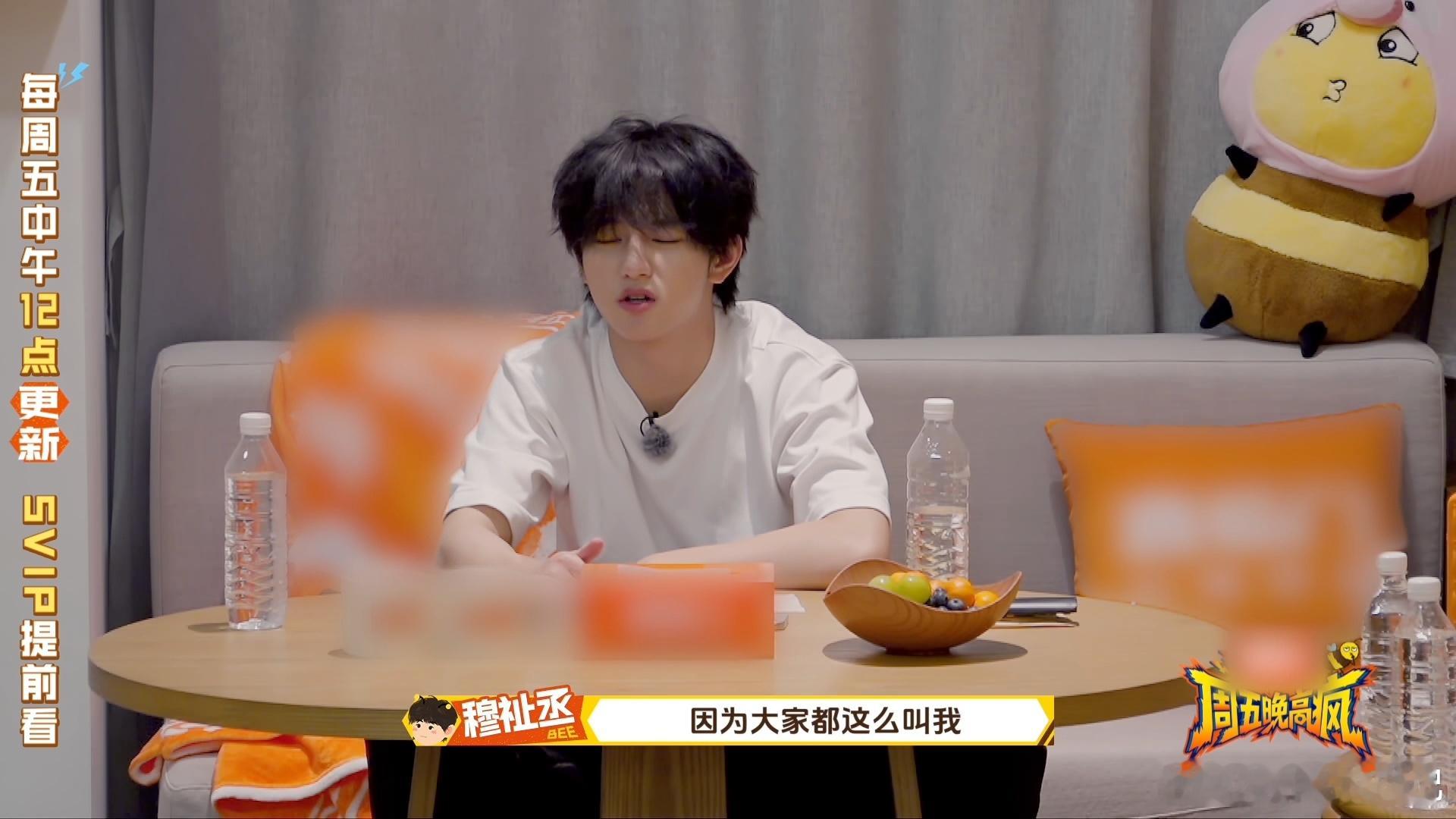 汪铎贴脸穆祉丞天老爷，汪铎你真是问到点子上了，作为这样的贴脸询问也是让人意想不到