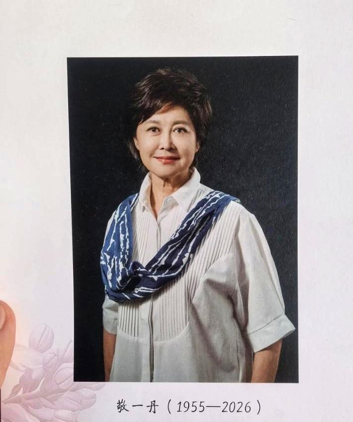 当遗照出现在屏幕上时，很多人顿了一下。
蓝色休闲外套，围巾松松搭着，气息温软、不