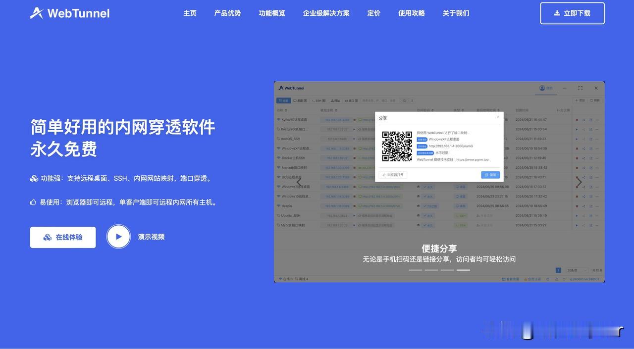 有朋友后台私信，询问 WebTunnel 是否可以运行在树莓派 4/5 上，我无