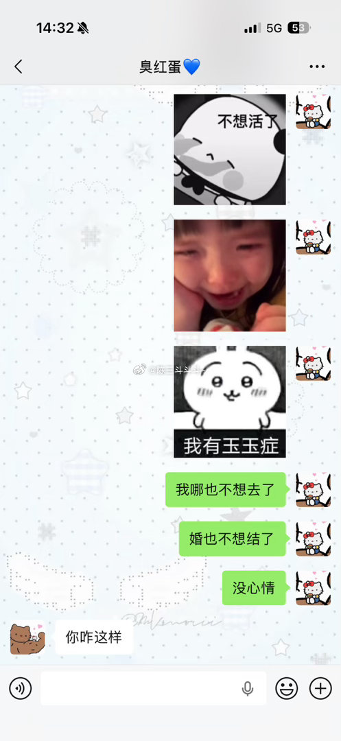 当我知道我老公出不了国