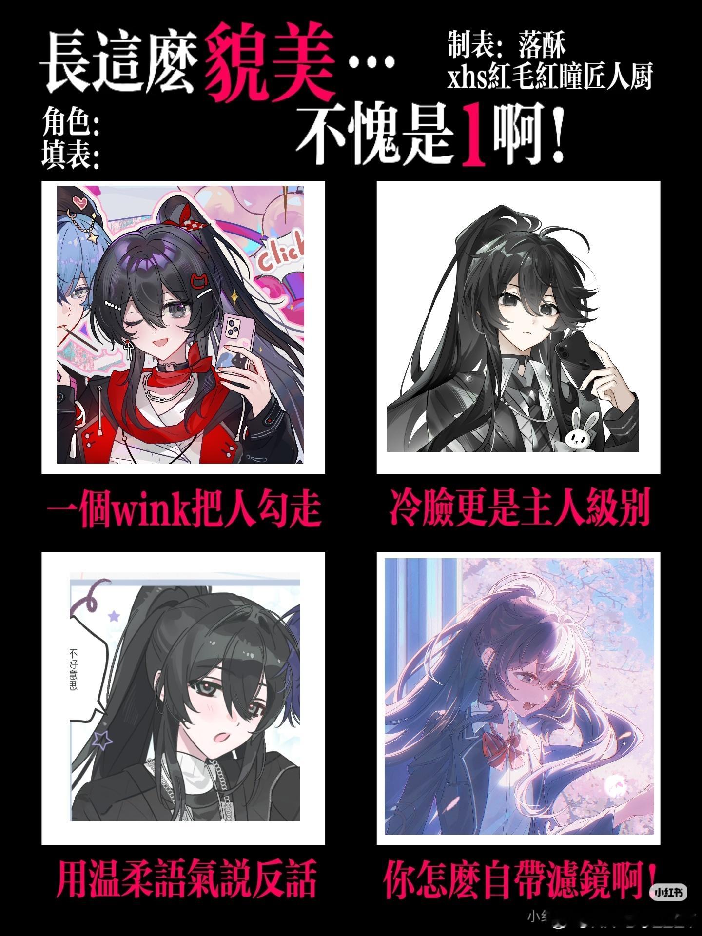 太合适了遂填 