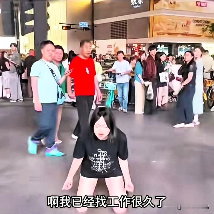 一个年轻女人跪地上大喊:“我已经找工作很久了，不是骗我去楼上拍摩卡，就是骗我白白