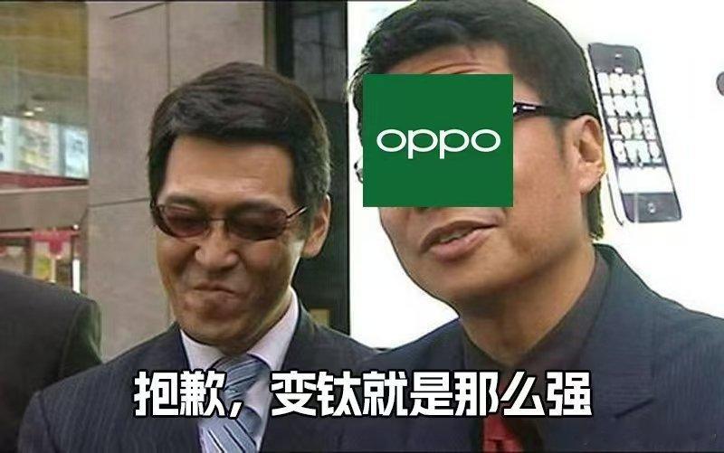 全球最薄是有多薄？这也太表钛了吧！据说OPPO Find N5系列要来啦，据了解