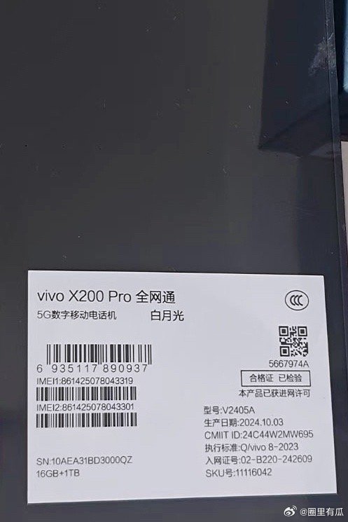 试试拍照功能怎么样[可爱] ​​​