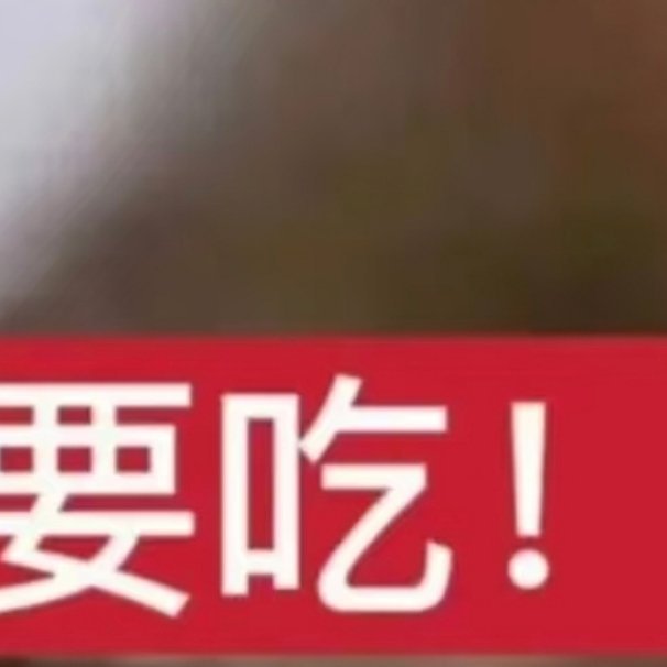 我一想到，这个舞台结束后，有美丽的照片……九月份又有超级多首中文专……啊啊啊啊 