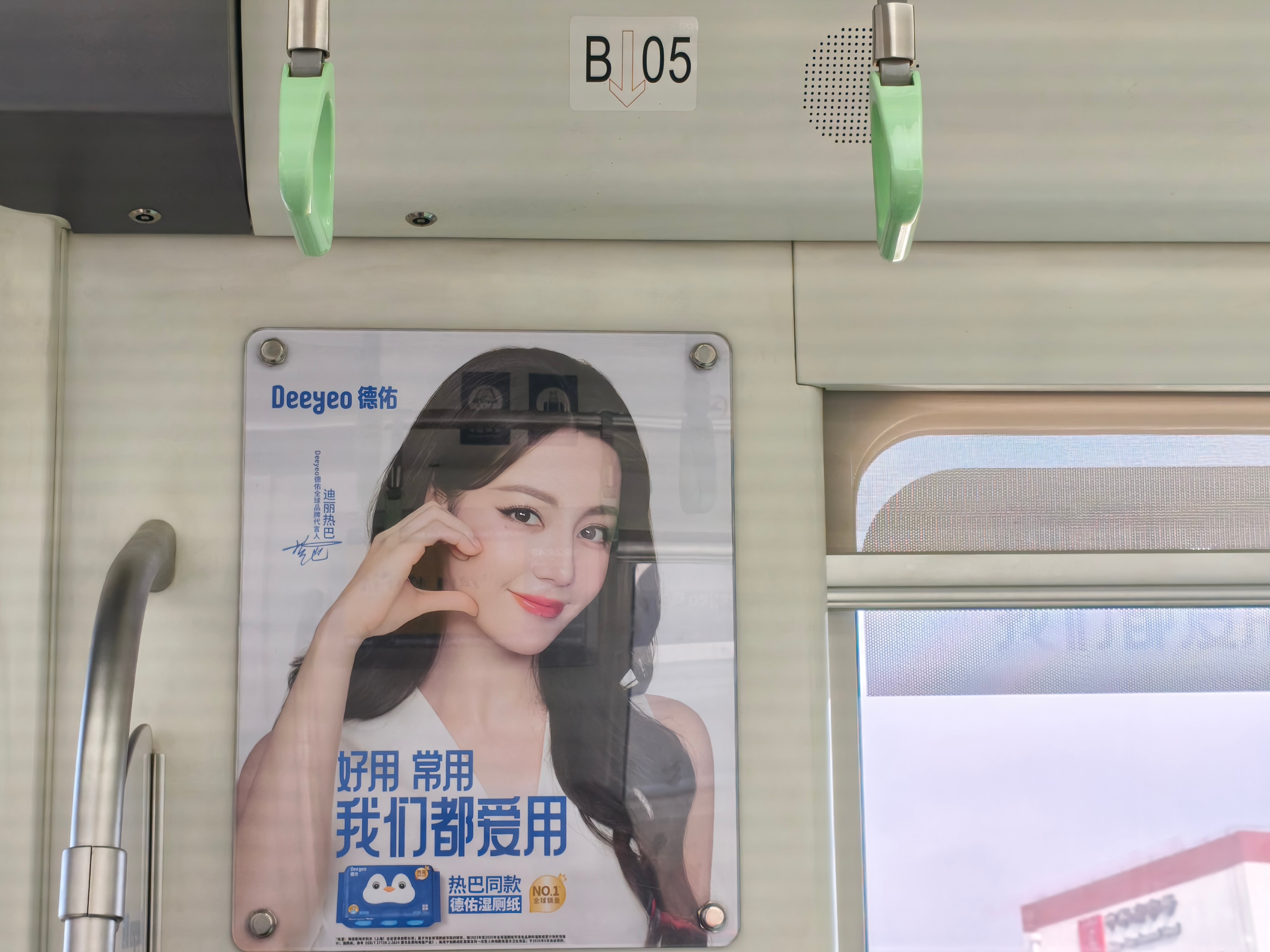 下午这辆车也有 