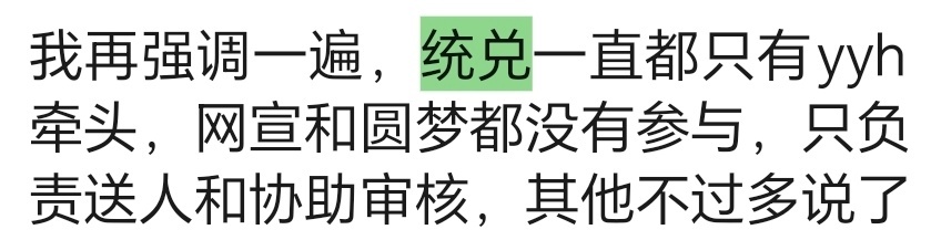 影音会：wctmmbb 网宣挺鸡贼啊 