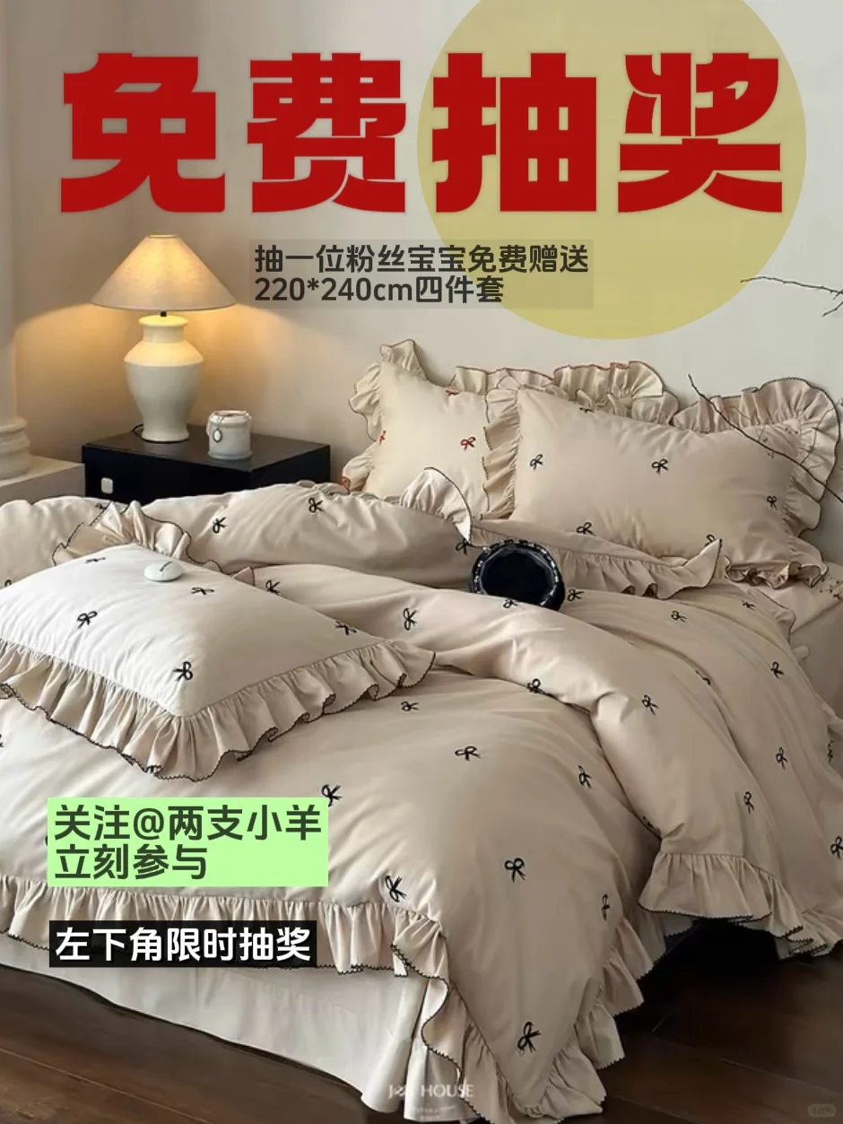 🎁宠粉福利❗️0元抽奖免费送啦～
