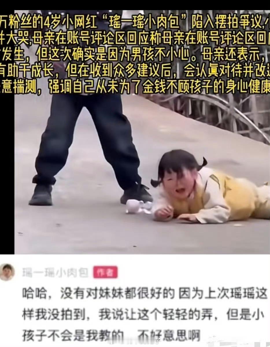 瑶一瑶小肉包1分钟视频报价45万做过自媒体，且接过商单的朋友都知道，报价不等于成