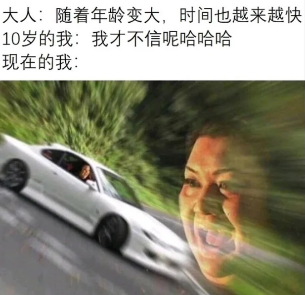 一年等于36个10天 一年有52个周或12个月听起来都挺长的，但36个10天听起