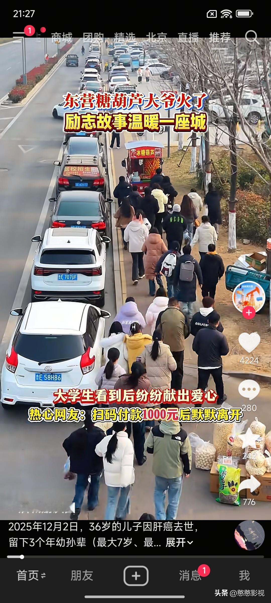 36岁儿子得癌症去世，留下三个还未成年的孩子，大的七岁小的才四岁，本来即将60岁