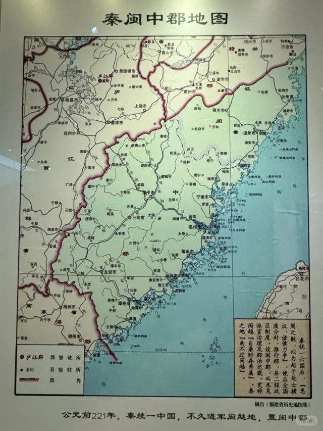 这可能是福建历史上疆域最大的时候