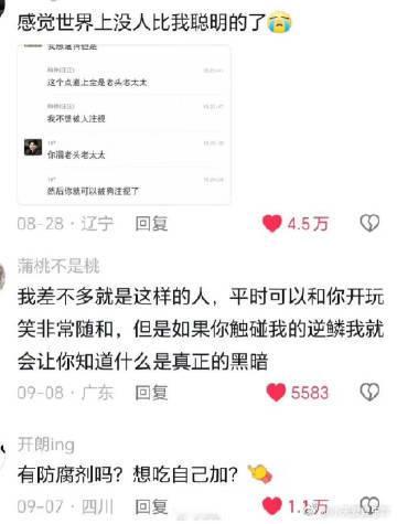 背梗多年不及天赋型选手 每次在聚会中试图讲段子，看到朋友们滔滔不绝的即兴创作，心