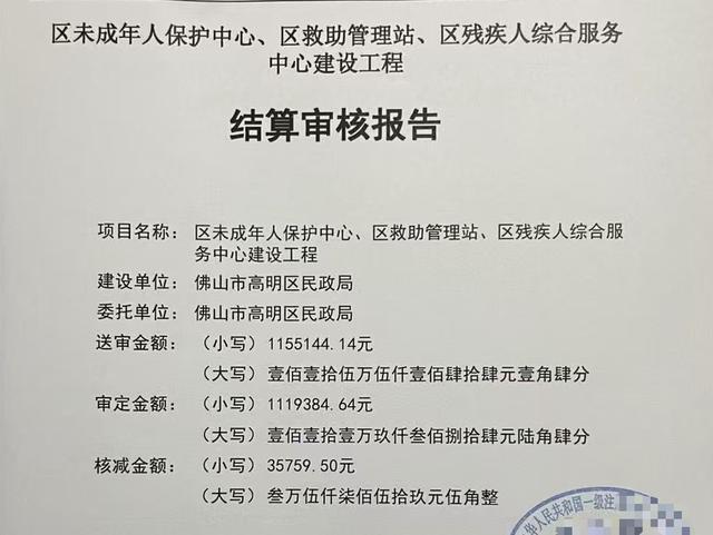 【医生成区民政局建设项目负责人 自称投资搞建设被坑了】多方回应医生成政府工程负责