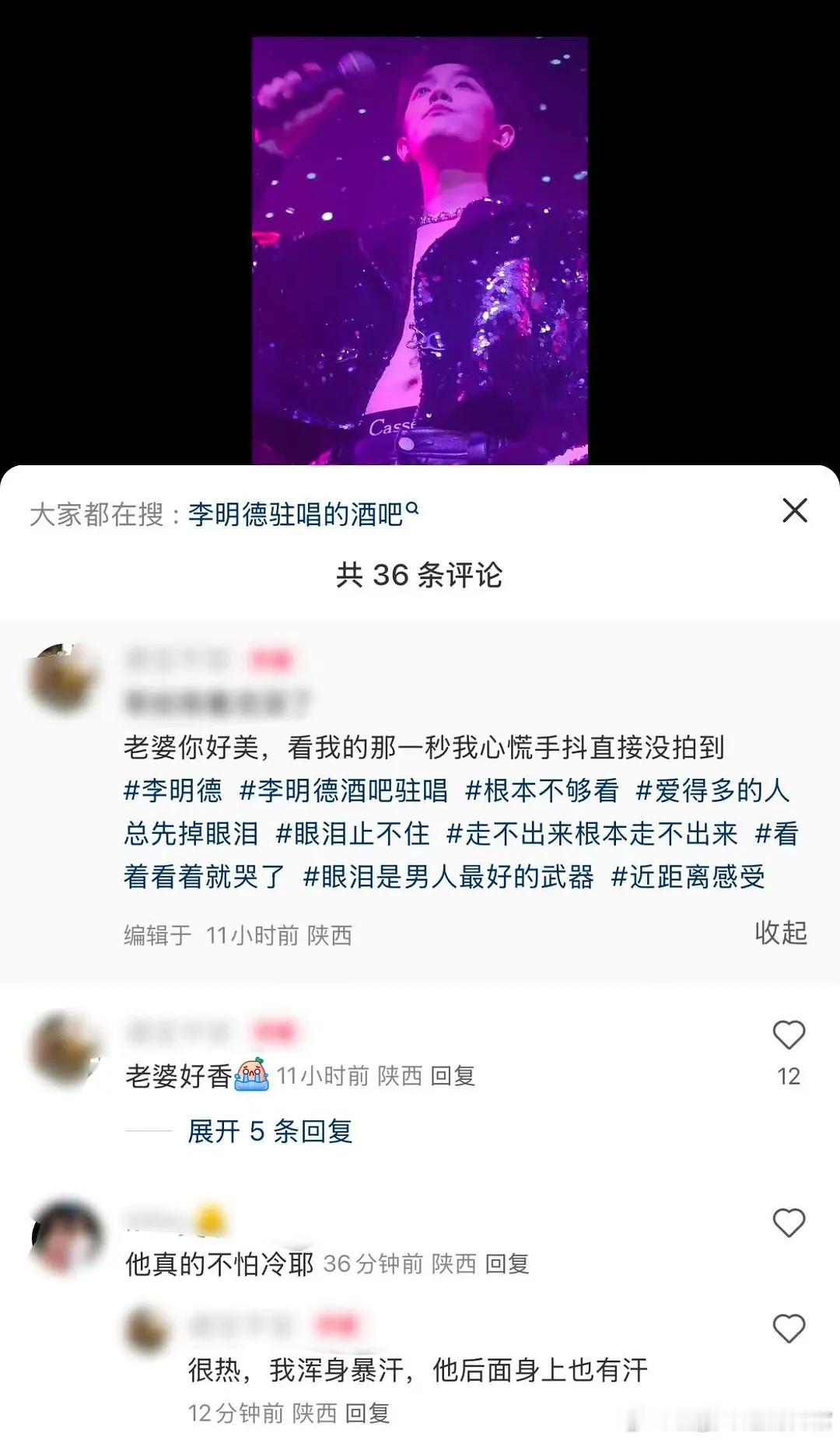 求求你们不要再闹了！继王宝强嬷嬷张译嬷嬷之后居然还有李明德嬷嬷，“香香软软小面包