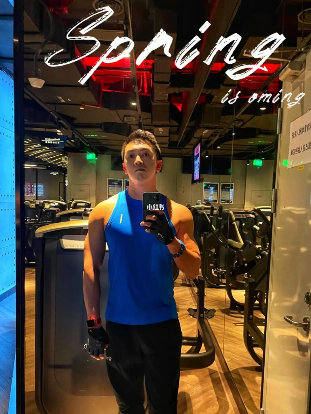 健身房 男士穿搭 OOTD🔵🔴🔵