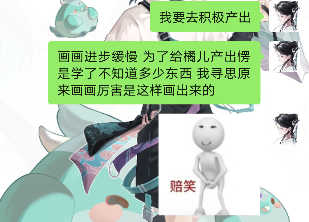 入股婧祎后我的绘画生涯…… 