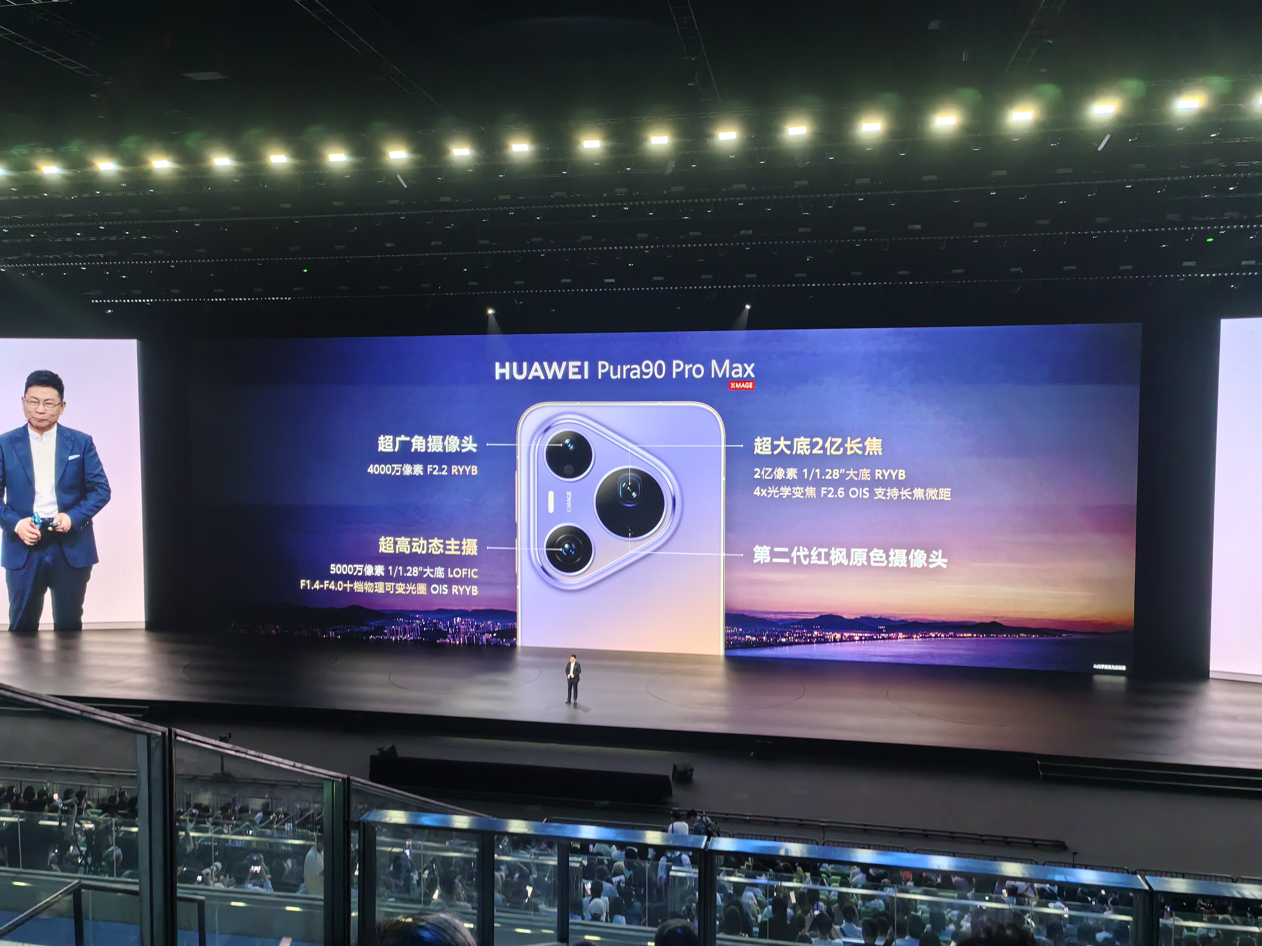 Pura90 ProMax，你们要的两亿像素大底长焦来了