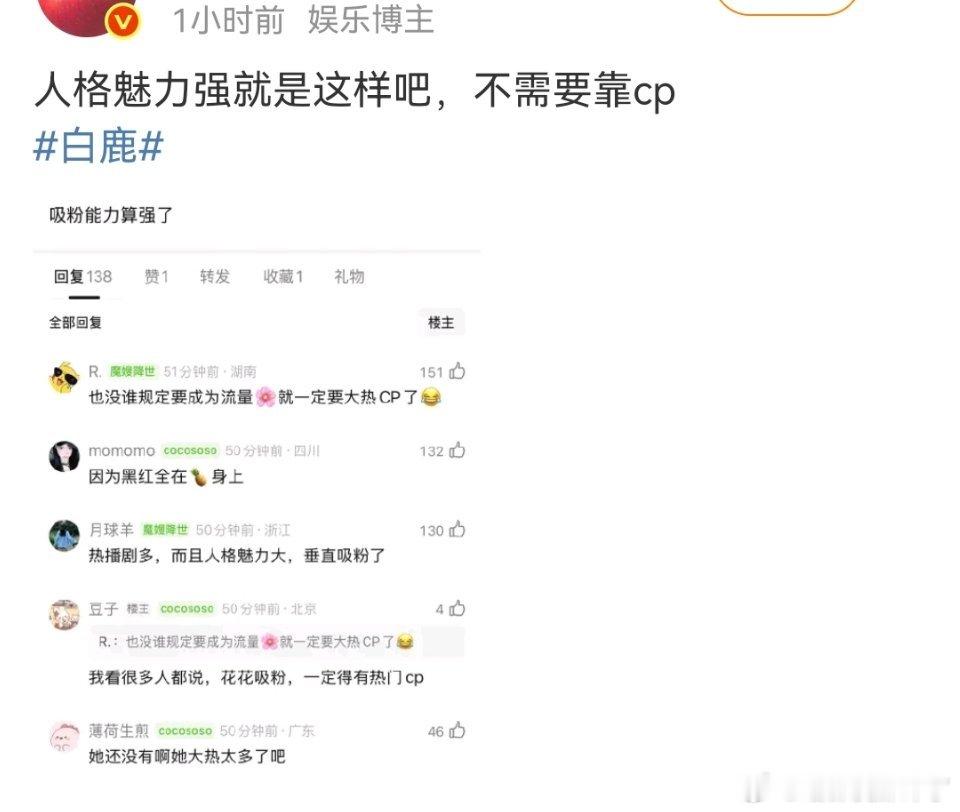 她姐不靠cp？？？[笑cry][笑cry][笑cry]难道不是她姐大麦特麦起不来