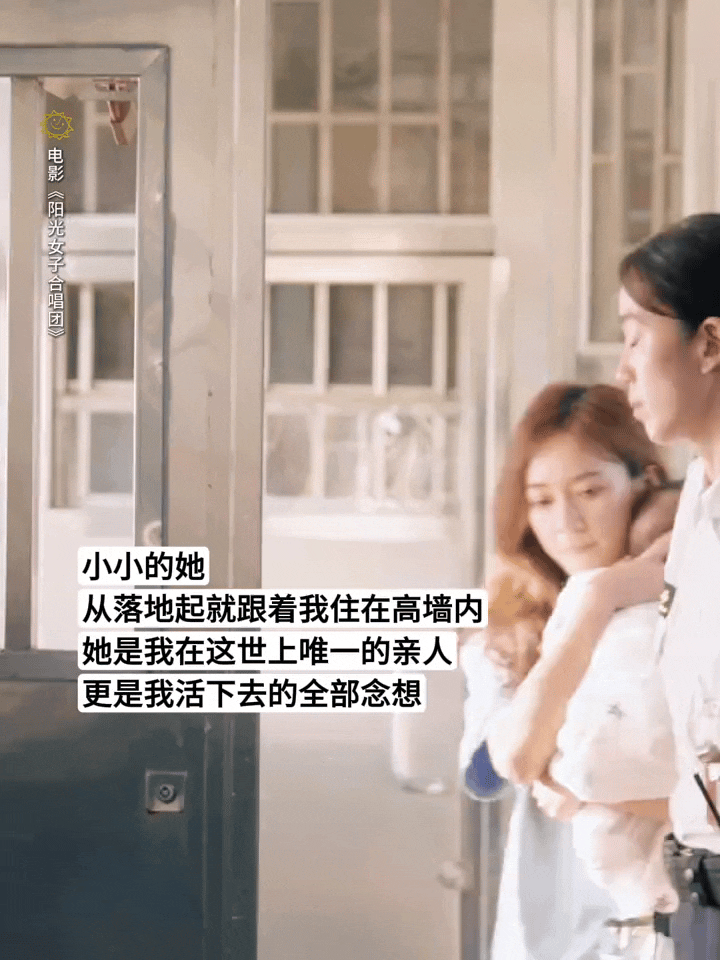 陈丽君被这群女人弄哭了安利一波，这些女孩的故事真的很容易让我们共情，即使再难她们