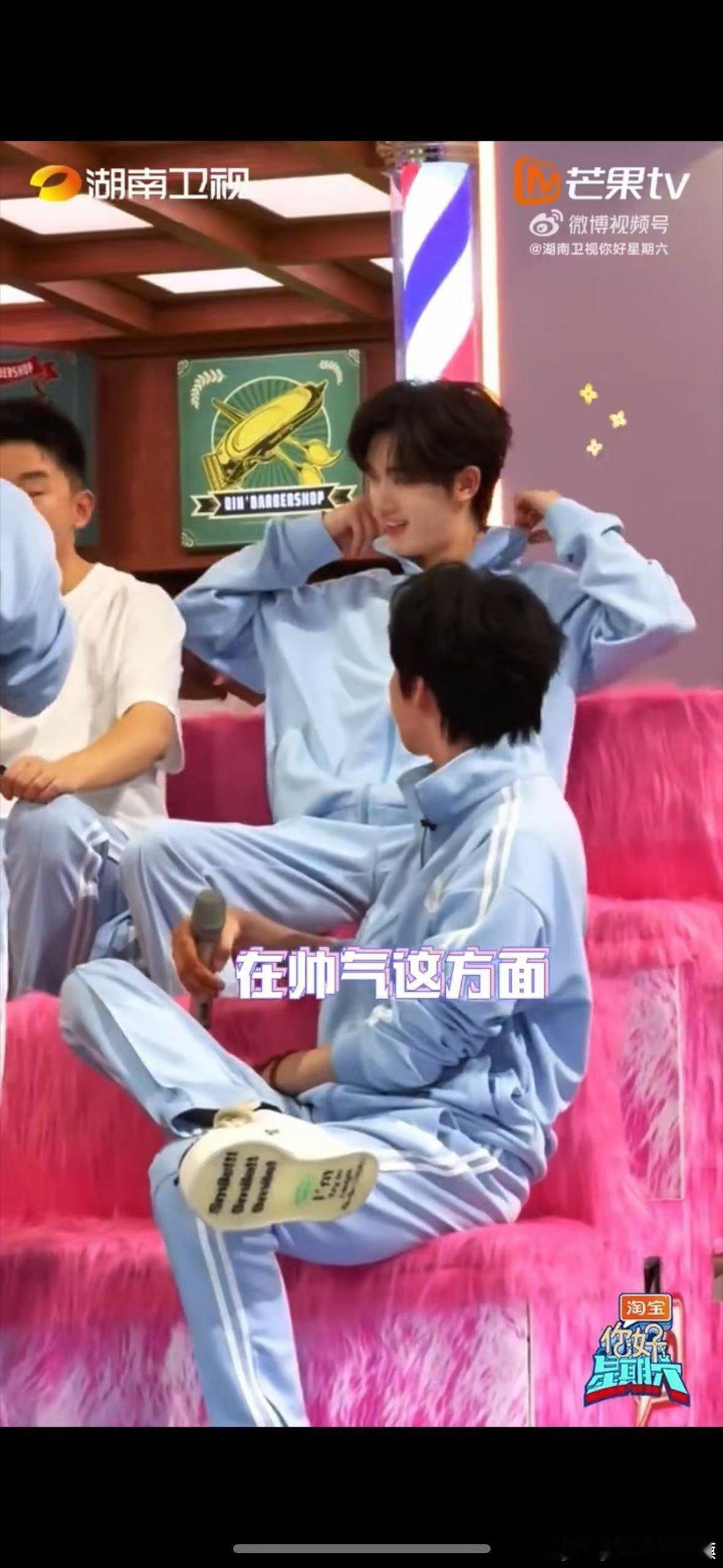 #刘宇宁帮丁程鑫竖衣领#引领潮流，#你好星期六#的舞台因你们而闪耀，一起成为时尚