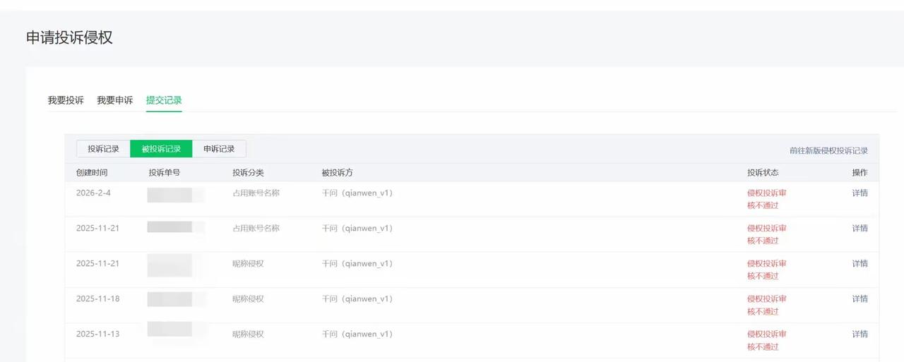 为啥AI助手千问没有帮阿里说话？

这件事情说起来比较有意思，阿里投诉公众号“千