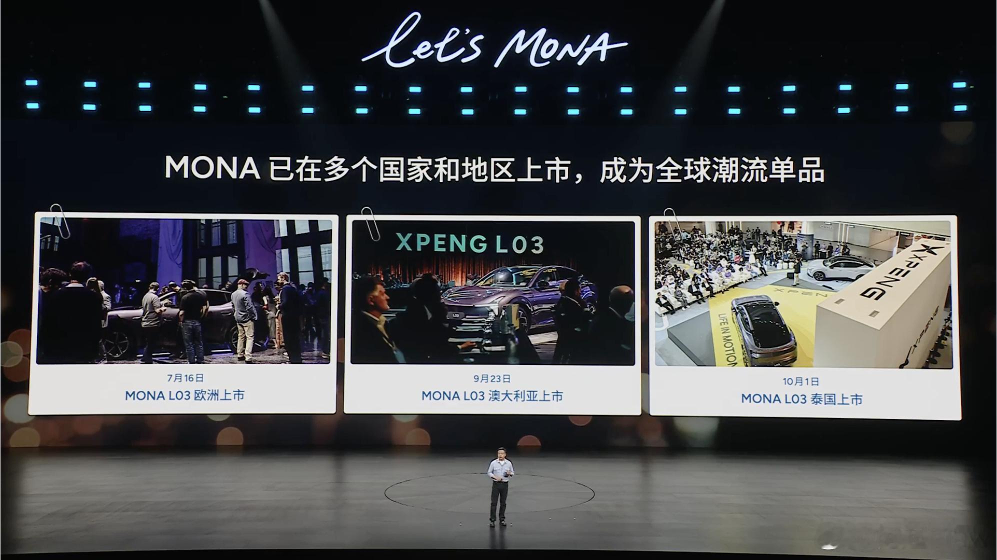 看了下MONA World的信息，这次不只是新车亮相，还把5000位车主请到现场