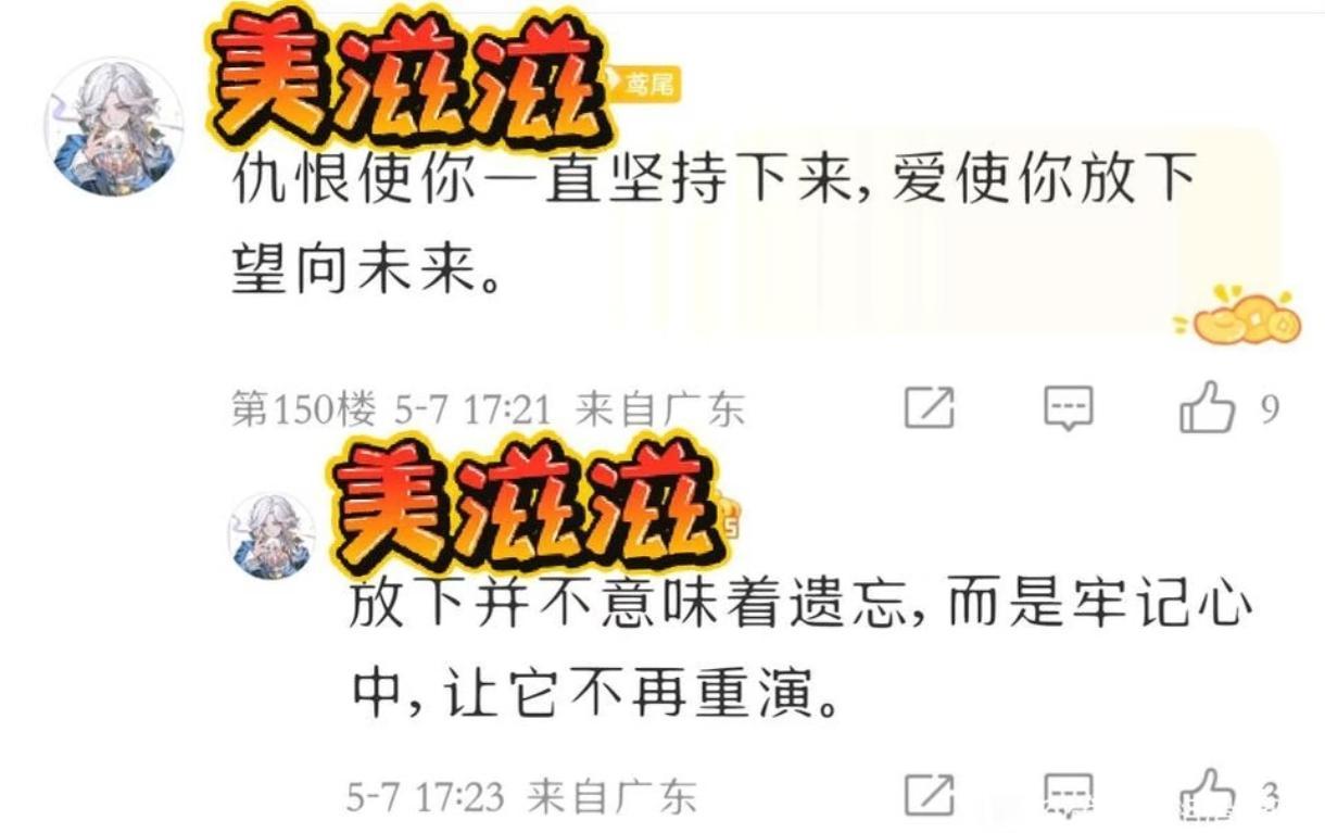 ⚡批芝士静静看着，似乎有些触动（๑⊗へᗜ๑） 