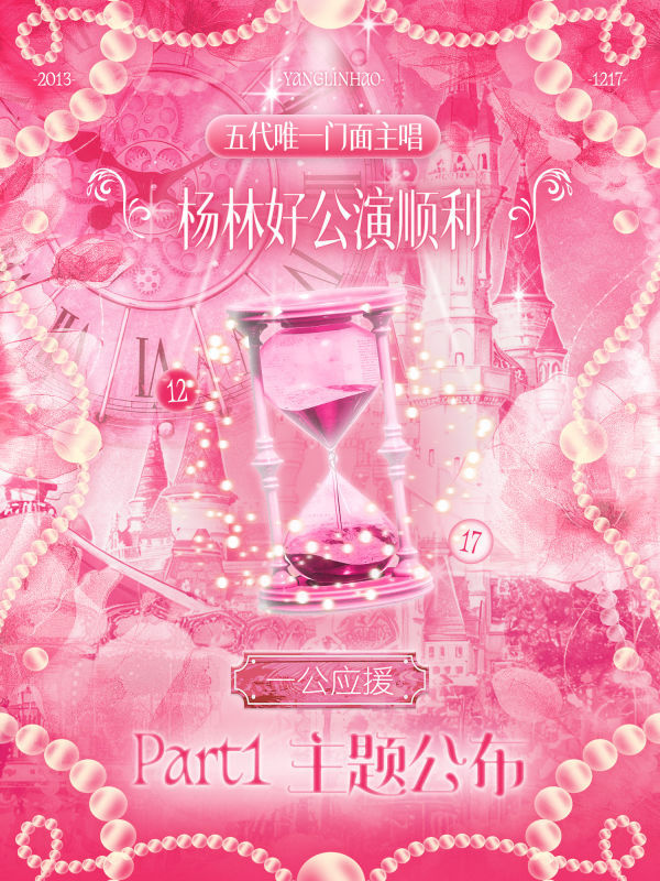 杨林好数据组申请审美积累 真的很美呀 