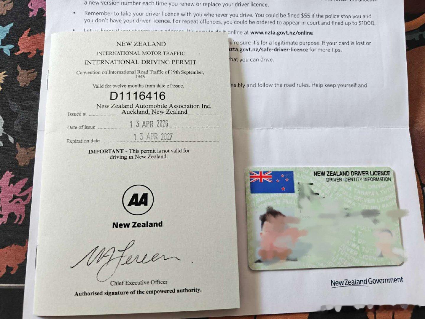 IDP驾照到手，这下真全球可飞了，跨国自驾可以提上日程了 