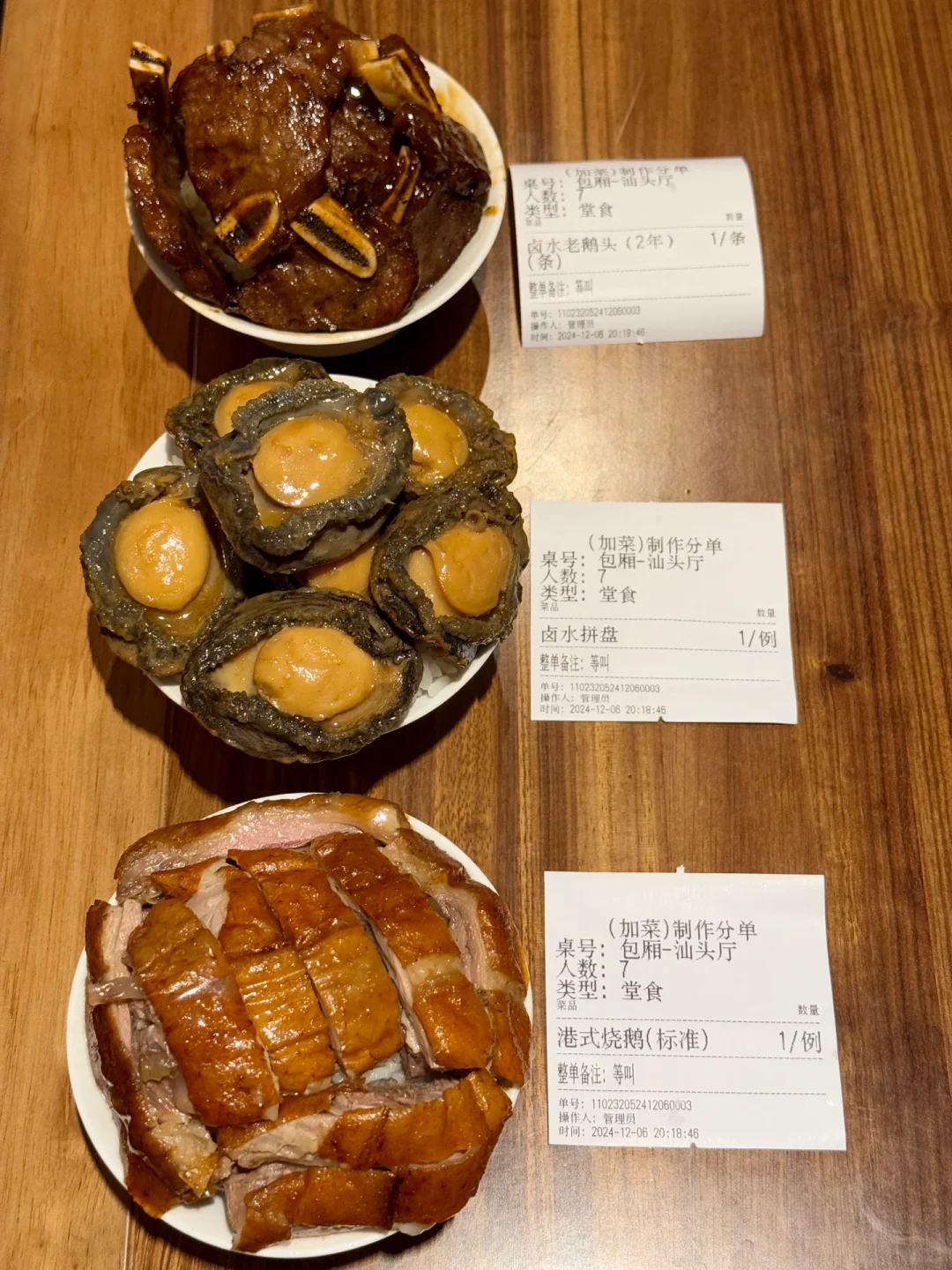 长沙首家！终于吃到了！！！🥹🥹
