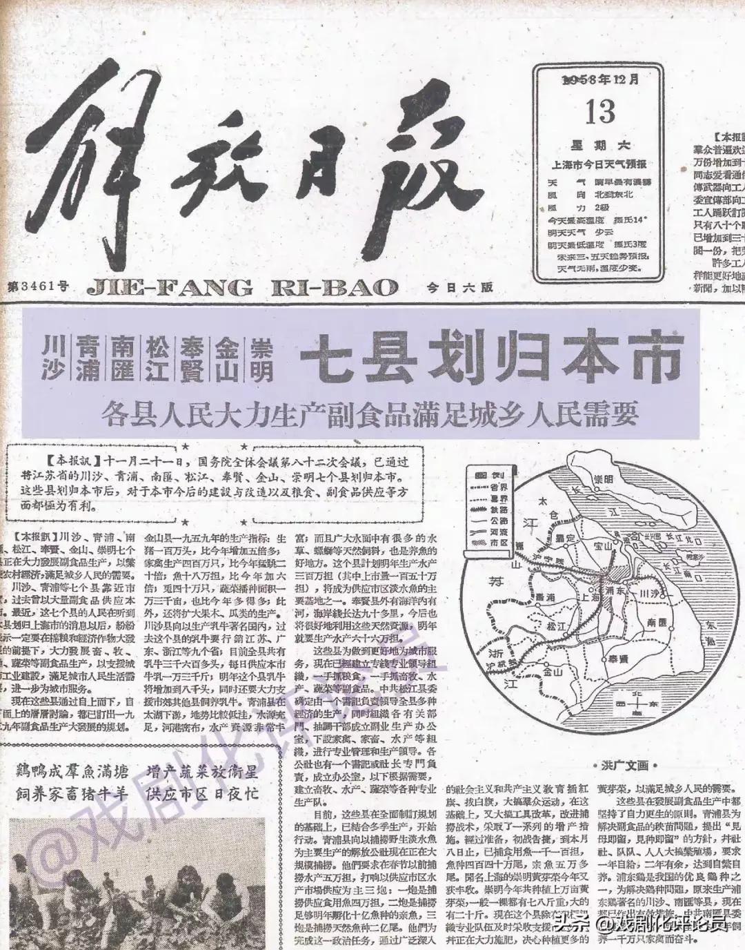 没有当年江苏的鼎力相助，哪来后来的大上海。

没有当初浙江的鼎力支持，哪来今天的
