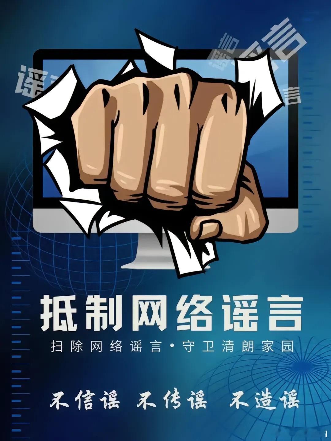 曝文吉儿高中霸凌同学 面对热搜里的网传事件，保持独立思考，不跟着别人一起转发扩散
