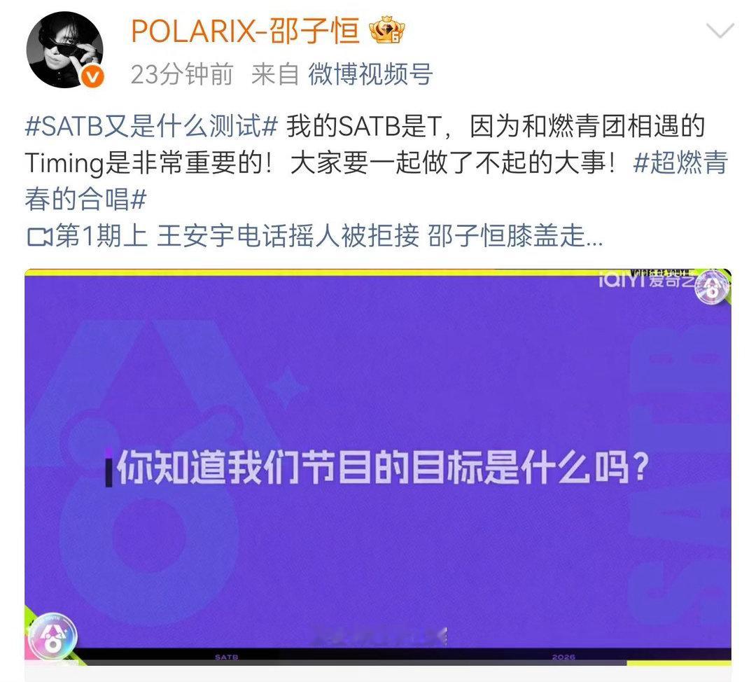 SATB又是什么测试 看到SATB四个字母，瞬间魂穿高中合唱比赛——那时候我是低