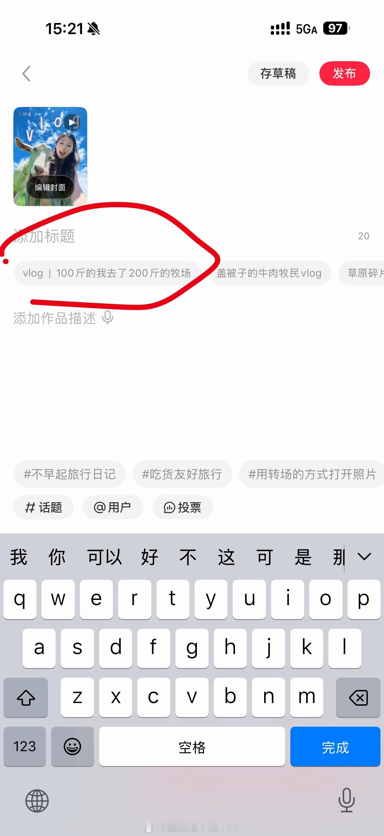 什么智能标题[呵呵][呵呵][呵呵] ​​​