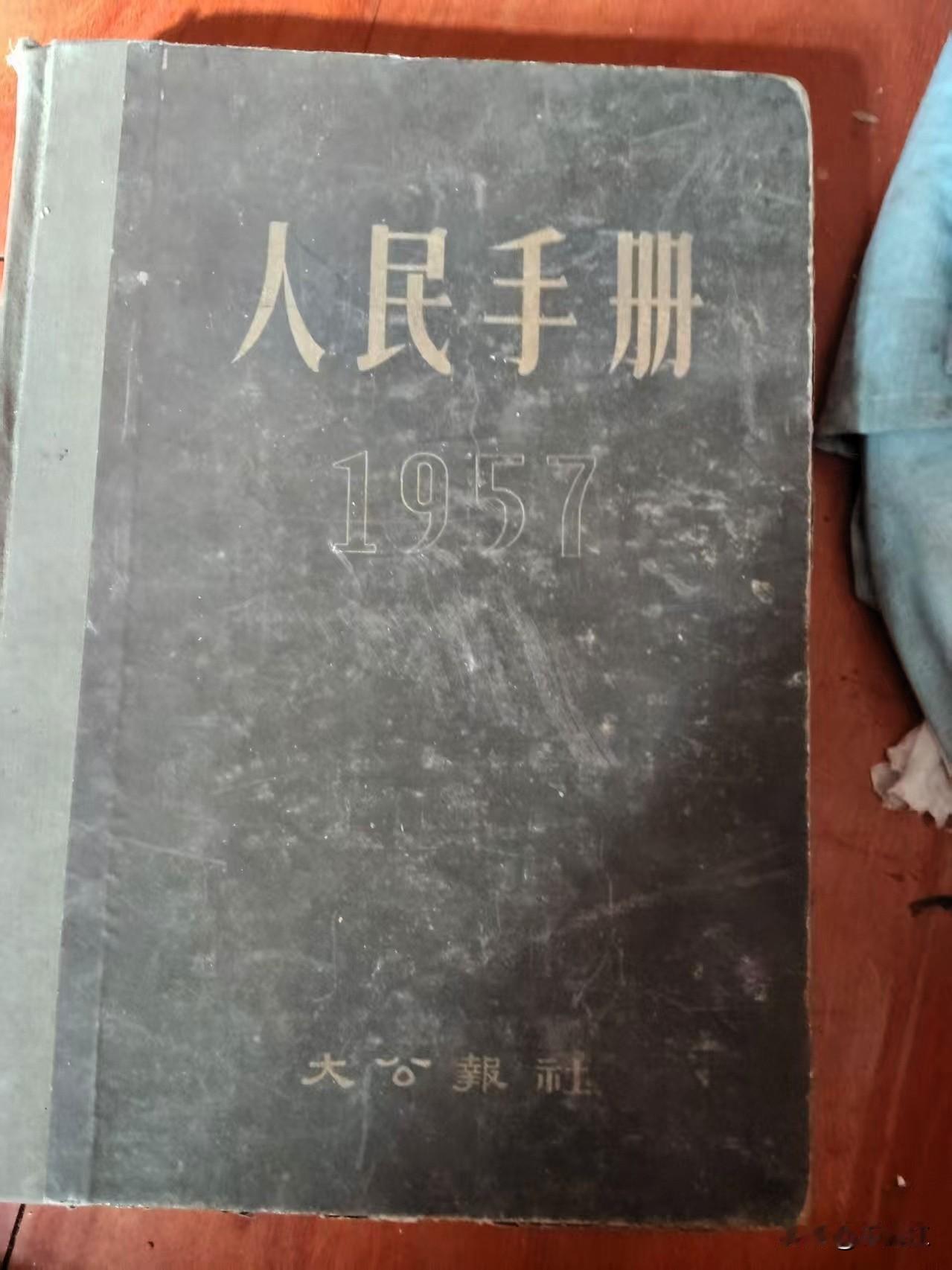 1957年(大公报社)，1958年(大公报社)，1963年，1964年，1965
