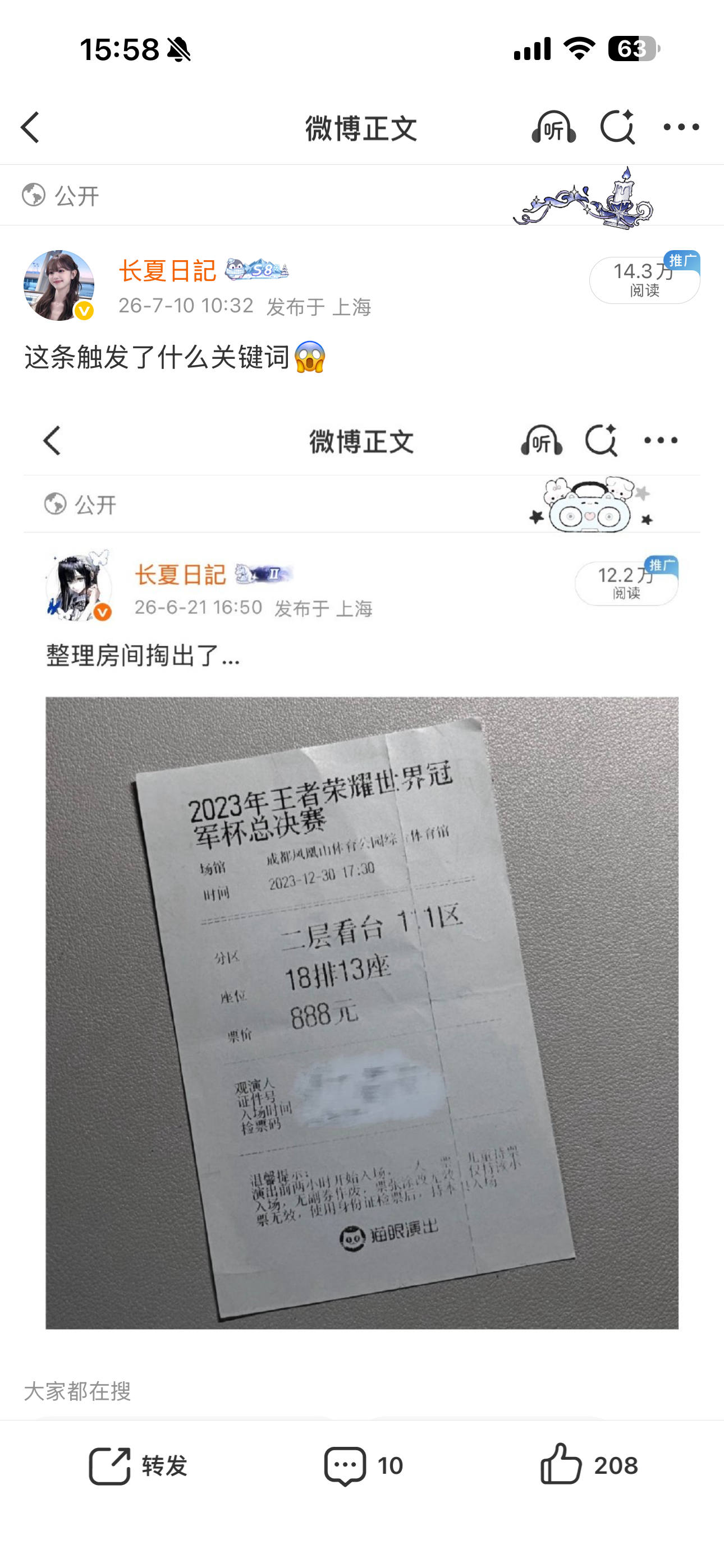 依旧套娃 