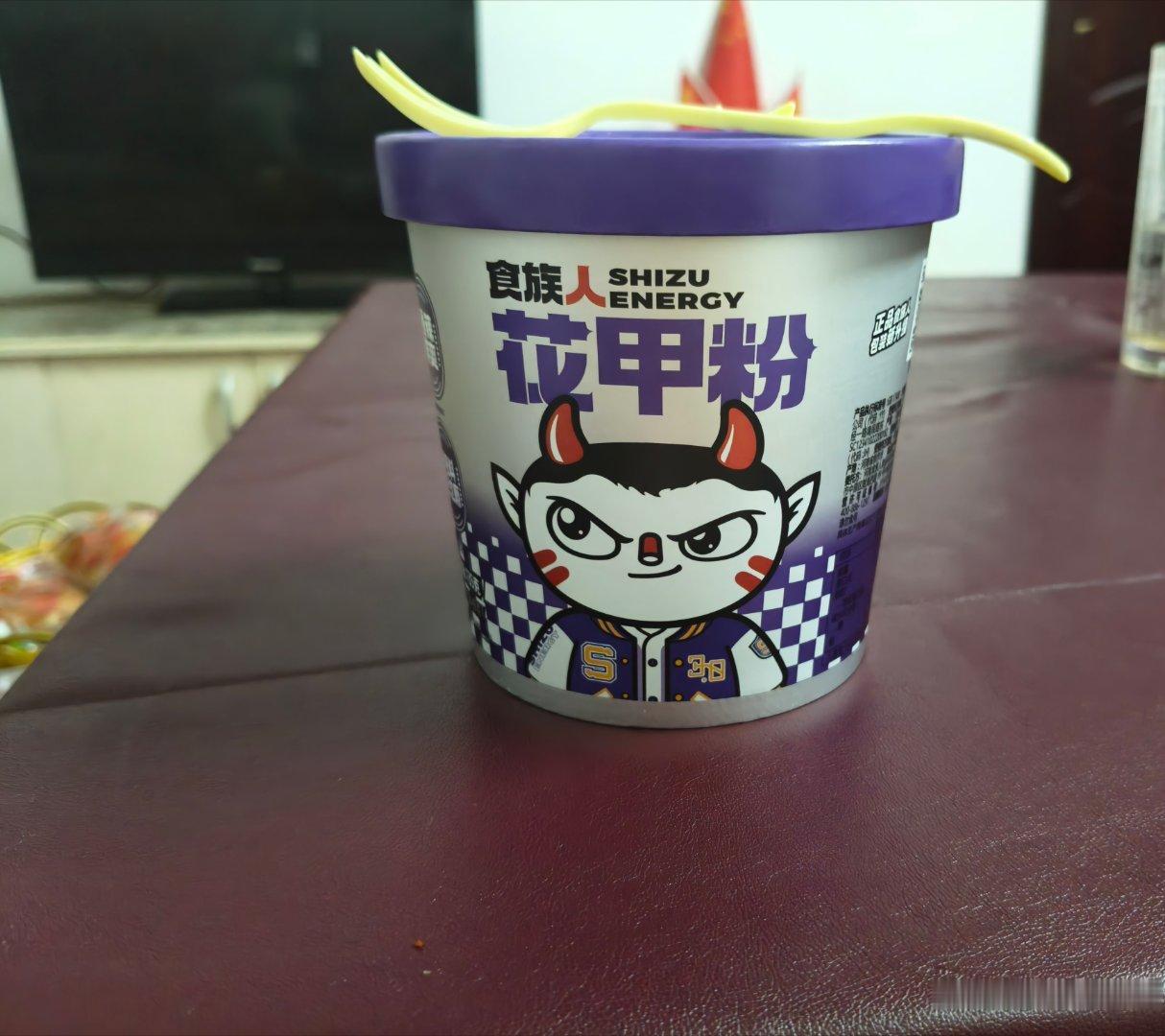 吃上了 