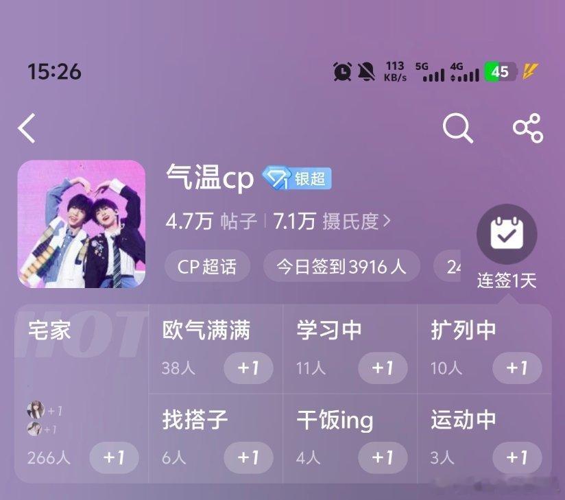 我服了呀，我昨天怎么没签宇周超话和副超呀 