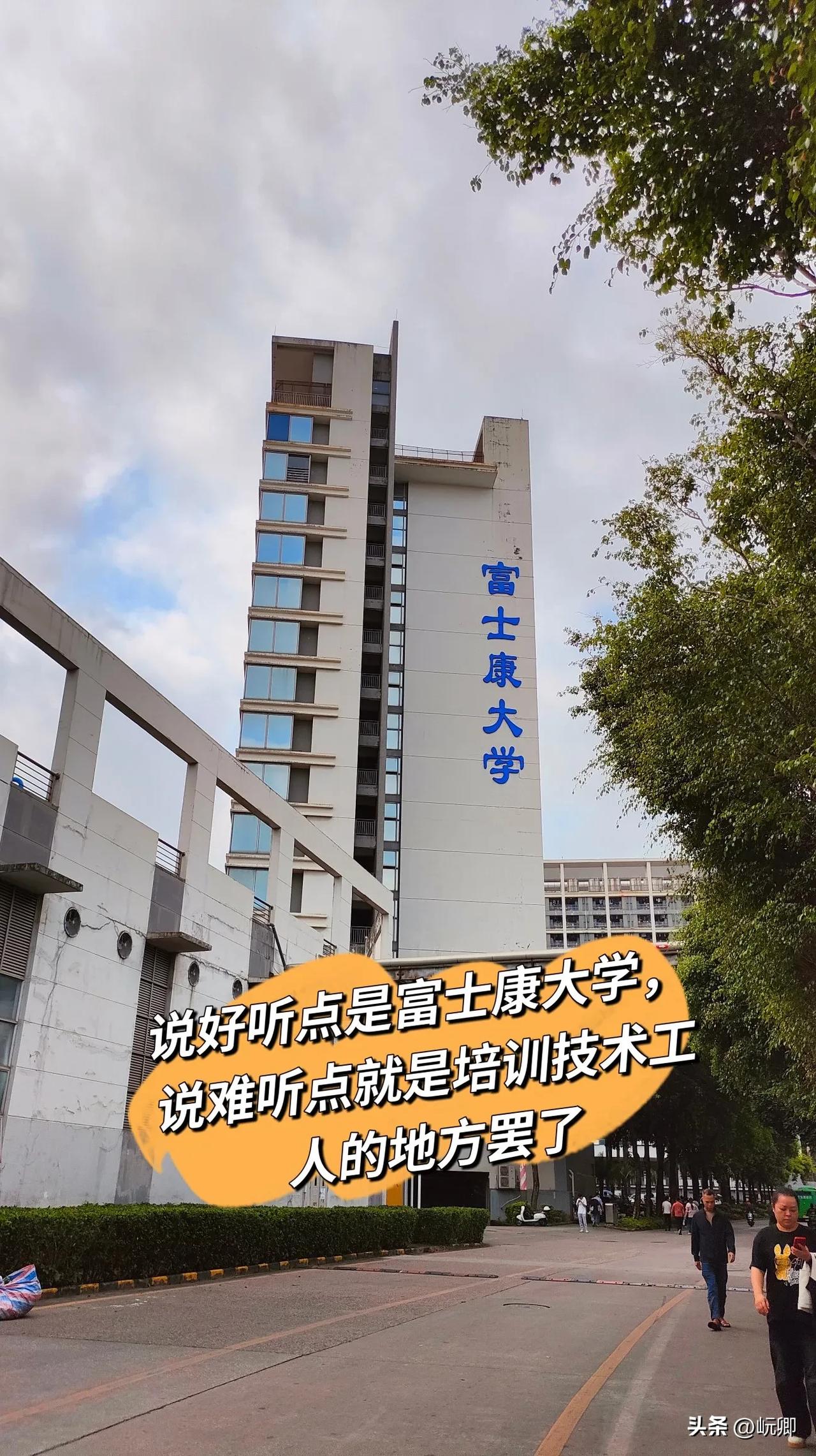 现在进厂工资还高吗？
在富士康干了两个星期，发现现在的钱真是难赚啊！本来说在厂里