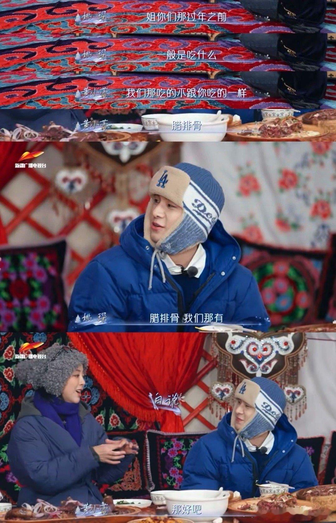 姚琛节目录完右胳膊肿成大力水手了 姚琛皮到被“揍”！激黄小蕾弹舌还护碗，姐姐胜负